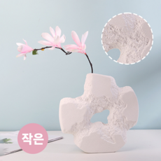 거친무광흰색 암석형 구멍도자기화병 신중식선취 꽃가지꽂이용 테이블 인테리어 홈데코 미니꽃병, White