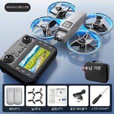 입문용 촬영 드론 카메라 항공촬영 미니 소형 무인기 생일선물 듀얼, E. 전기2개브러시리스+ESC짐벌