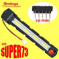 홀더 케이스 배터리 스위치 조합클립 건전지 브라켓 고정, 기본 색상, 5 핀 스탠드 + 화이트 수컷 15cm