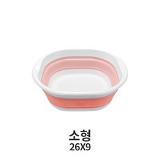 캠핑용 접이식 세면대 휴대용 세수대야 소형 폴딩 바스켓