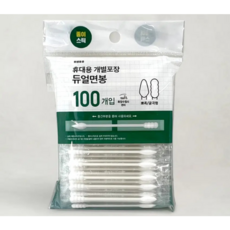 다이소 간편 휴대용 개별포장 듀얼면봉 100개, 1개, 100개입