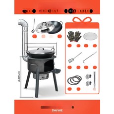 무쇠가마솥 가마솥화덕 아궁이 대형 화로대 전통 전원주택, 1개, 43cm 냄비 포함 풀 세트 A, 1cm