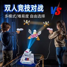 星戰飛碟鴨投影射擊玩具 兒童聲光槍套裝 趣味玩具系列 男孩生日禮物, 1個, 星戰飛碟鴨