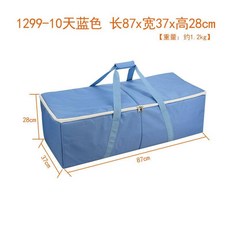 收納包台灣出貨1299充氣矽膠人偶娃娃玩具手提包智慧人模玩偶模型收納袋定製訂做kwoyu, 1個, 1299-10天藍色 長寬高=87*37