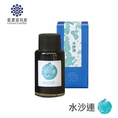 藍濃道具屋 鋼筆墨水 合歡藍, 1個, 水沙連