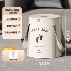 可折疊保溫泡腳桶 足浴袋 便攜足浴按摩桶 孕婦適用, 1個, 普通款