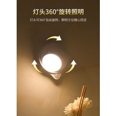 DEAMAK 智能水滴人體感應燈 360度旋轉 USB充電 磁吸安裝 適用於走廊樓梯, 白光,水滴人體感應燈-1200毫安電池