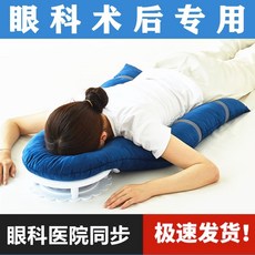 망막베게 안과 숙면 휴식 그레이 쿠션 눈수술 항균 엎드림, F. 플래그십 니제르 블루