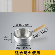 日式鋁製雪平鍋輔食鍋鋁鍋湯鍋煮麪煮粥奶鍋麻辣燙粉鍋泡麪鍋砂鍋, 1個, E款16CM僅用煤氣爐, 如图