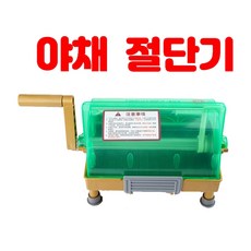 픽셀러 고추 써는 기계 마늘레 스토랑 야채절단기 파쇄기 식당 슬라이서 절단기 탕파기 야채 대파, 기본 색상, 1개