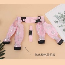 강아지발보호웨어 발바닥 일체형 산책 슈즈옷 신발, D. 방수 분홍색 눈송이, C. L
