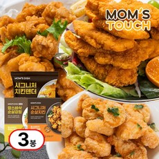 [맘스터치] 시그니처 순살 치킨 베스트 3종 3kg 세트, 상세 설명 참조, 상세 설명 참조, 1kg