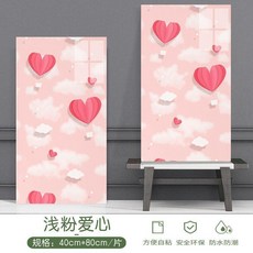 淺粉愛心 仿瓷磚牆貼 40x80cm 裝飾PVC貼紙, 10片裝超強防水爆粘,寶石黃40x80cm升級加厚暴粘, 寶石黃