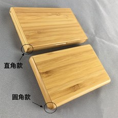 NBZH 竹子制商務名片盒薄款隨身便攜帶卡片夾創意低碳便籤盒子小禮品物, 1個, 直角款11*6.5*1cm:如圖