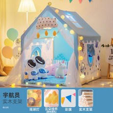 플레이하우스텐트 나무프레임 볼텐트 유아 볼플레이 텐트매트 모기장 장난감 가정용놀이방, D. 우주비행사(나무 패드X)