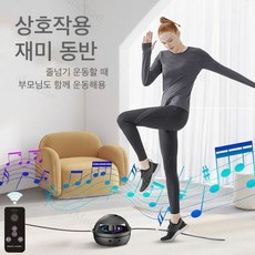 Mochae 무선전동줄넘기 자동 카운터 줄넘기 LED 디스플 원격 제어 다이어트 줄넘기 스마트 실내줄넘기, 1개, 블루