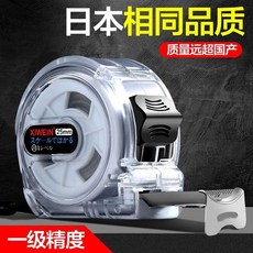 日本品質 鋼捲尺, 1個, 2米16寬（款式隨機發）,1把裝（進口品質）