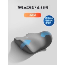 요추받침 허리 방석