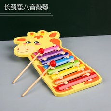 兒童八音敲琴：彩虹塔形狀板彩虹時鐘音樂玩具，幼兒園寶寶益智首選, 小鹿敲琴, 1個