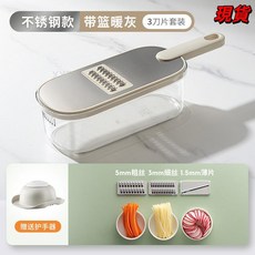 304不鏽鋼刨絲器削刮擦絲器家用廚房土豆絲切絲器多功能剝絲切菜, 不鏽鋼帶藍切絲器-三刀, 1個