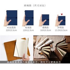【開發票/統編】文創無瑕疵撿漏本 復古牛皮手賬本 活頁日記本記事 ins手帳本旅行筆記本 個性記事本 日記本手賬本子389990, 綁繩本【護照款13.5X10.5】, 1個