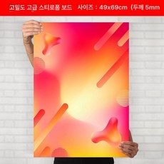 잡지 거치대 책 브로셔 팜플렛, 1단, 49cmx69cm PVC 보드 강화형
