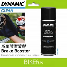 Dynamic 煞車清潔劑 400ml 碟煞 框煞 DY-030 除油 BIKEfun, 1個, 400ml噴劑
