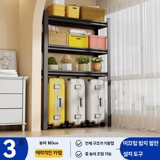 세탁실 앵글 선반 베란다 받침대 조립식 드럼 세탁기, 1개, C. 3단 103cm 기본 검흰