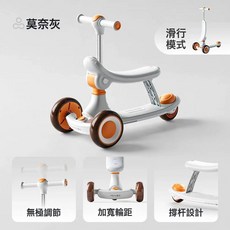 DFMEI 滑步車兒童三輪車1-5歲寶寶腳踏車可推可騎遛娃平衡車, 莫奈灰:如圖