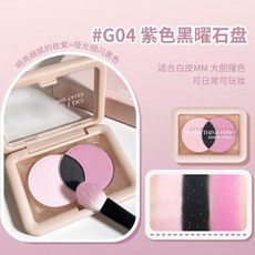 GOGO TALES 戈戈舞 小方盒眼影盤 G04 紫色黑曜石盤, 1個
