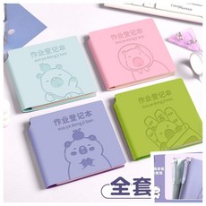 壓紋卡通作業登記本 多色可選, 淺綠色,12本作業登記本 送12支筆, 1個