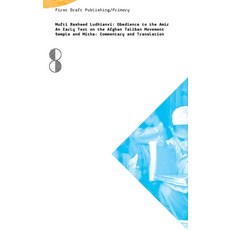 (영문도서) Obedience to the Amir: An Early Text on the Afghan Taliban Movement Paperback, First Draft Publishing Gmbh, English, 9783944214214