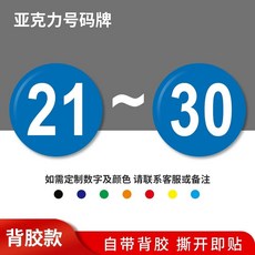 민화 병풍 주문제작 돌잔치 가림막 환갑 식당 전통 45x150cm, J. 파랑흰색 배경 2130