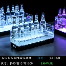 LED發光冰桶 長方形亞克力啤酒洋酒桶, 1個, 12PC支方形白光冰桶(矮款) 白光