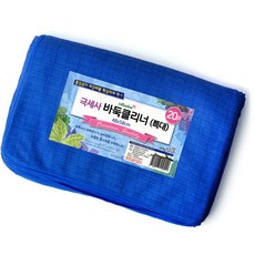 토탈하우스 Azalea 아젤리아 극세사 바둑크리너 (특대) 48X58cm 20P 국산 바둑클리너 청소걸레 (파랑색), 1세트