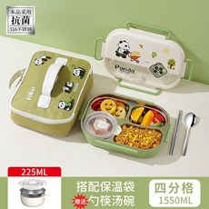 出5色 兒童便當盒 316不鏽鋼飯盒學生飯盒可微波加熱保溫飯盒分隔餐盒午餐盒餐盤 YM85ku, 綠色-4格+平袋, 1個