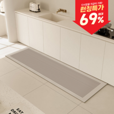 살림백서 모던 규조토 욕실 주방 발매트 대형, 베이지 스트라이프