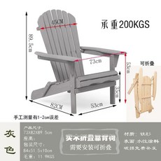 프리미엄 썬베드 풀장 라운지 야외 접이식 해변 원목 비치체어 커피컬러, 1개, E. 그레이 73x82x89.5cm