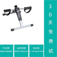 쇼파 바이크 헬스자전거 다리운동 재활 미니 미니실내 사이클 실내 운동기, 1, E. 1세대 검정색 회복환자용
