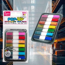팝업 인덱스테이프 슬림7색 문서정리 테마컬러 메모가능 컬러점착지 새학기필수템 북마크스티커