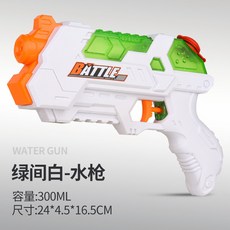 新款創意雙頭水槍 臺灣發貨 抽拉式惡作劇整蠱滋水槍, 648-102白間綠, 1個