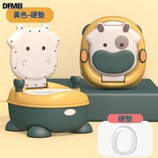 DFMEI 兒童馬桶坐便器小男孩女寶寶嬰幼兒專用訓練廁所家用便盆尿桶尿盆, 黃色-硬墊:如圖