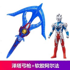 超人力霸王 貝利亞黃昏澤塔陞華弓槍曼幻界奧特捷德爾塔天爪變身器迪迦魔劍器 動漫週邊, 澤塔弓槍+軟膠阿爾法, 1個
