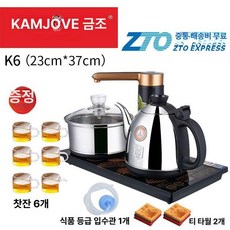 자동급수포트 세트 스토브 온열기 보온 주전자, K6 6개+찻수건 2개, 기본 색상