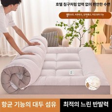 고급 퀼팅 매트리스 토퍼 겨울용 퀄팅 호텔식 누빔, 1cm, 업그레이드된 콩 스타일--회색 가장자리 흰색