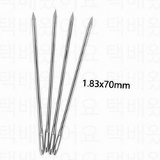 가죽 공예 바늘 48mm 52mm 58mm 70mm 핸드 스티치 바느질 손바늘 송곳 신발 가방 구두 수선 수리