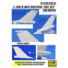 KASL 1/48 F-16A/B MLU 垂直尾翼套件, 1個, K48062