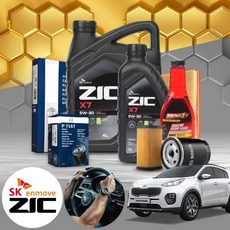 스포티지QL(16~18) 1.7 디젤 엔진오일세트 지크 X7 5W30+누유방지제