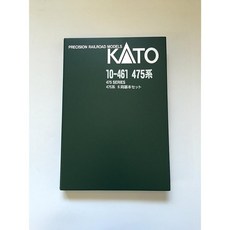 카툰게이지 475계 기본 6량 세트 10-461 철도 모형 전차