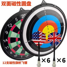 다트판 과녁 표적 양면 게임 맞추기 화살 다트 양궁 보드, 15인치 원형 깃발 다트 12개, 1개